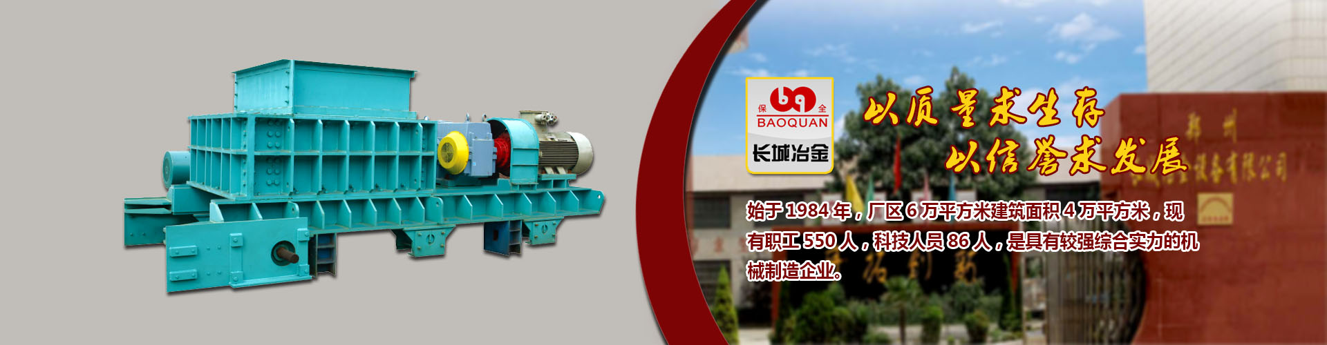 足球巴巴看西甲比赛登录入口